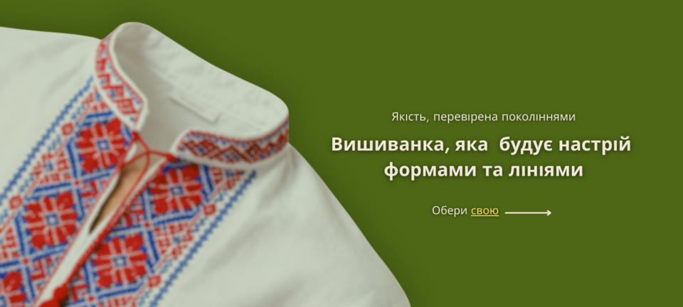 Banner from design