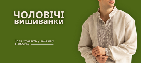 Banner from design